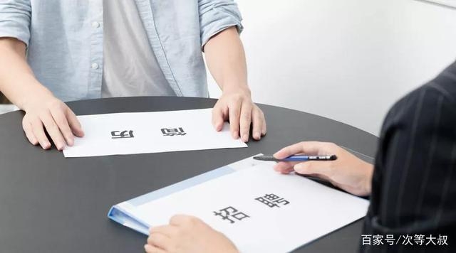 求職者找不到工作，企業(yè)又招不到人，都干什